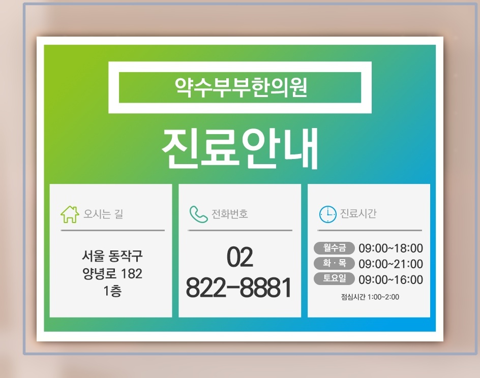 강박증이 주변 사람과 관계에 미치는 부담 이해하기