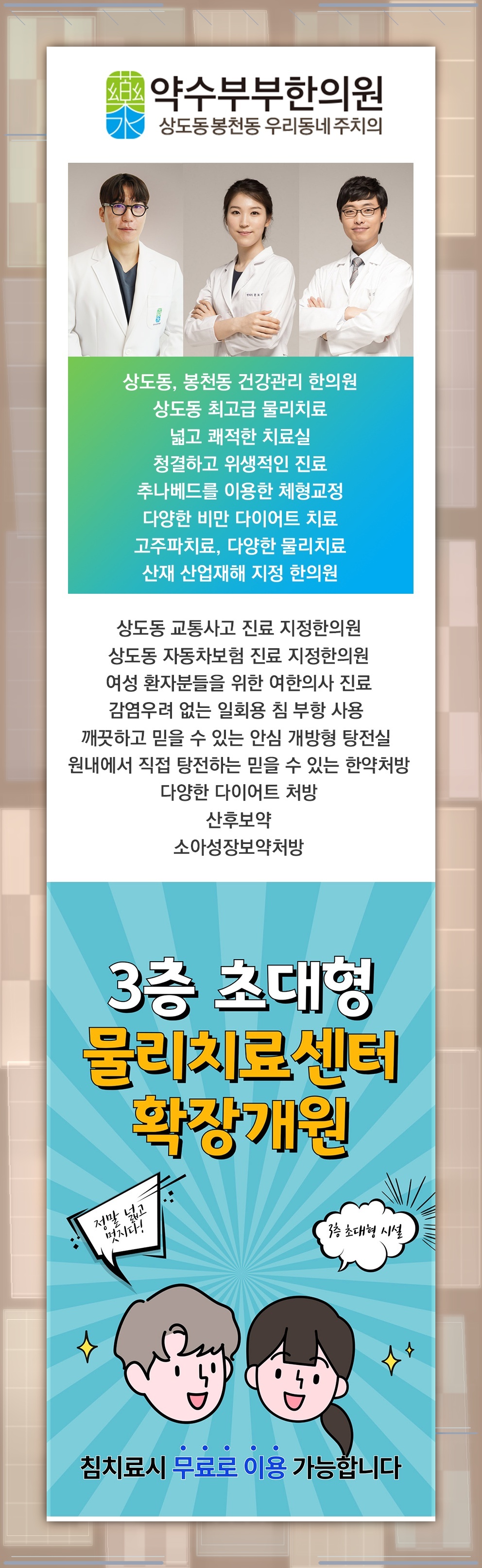 떨림 양상으로 살펴보는 본태성떨림과 파킨슨병의 차이