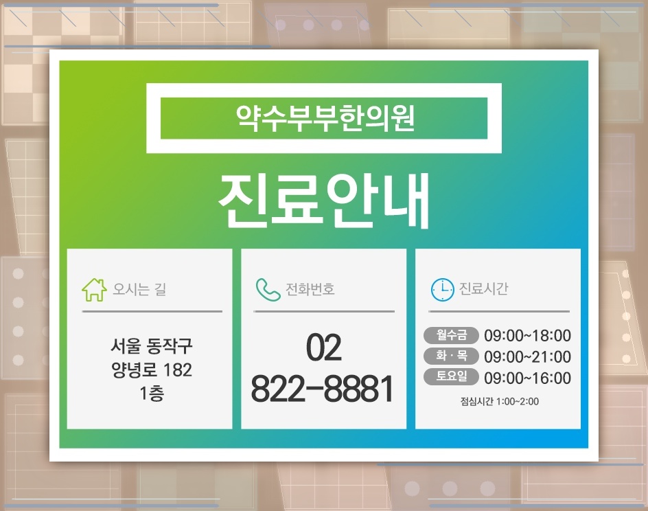 떨림 양상으로 살펴보는 본태성떨림과 파킨슨병의 차이