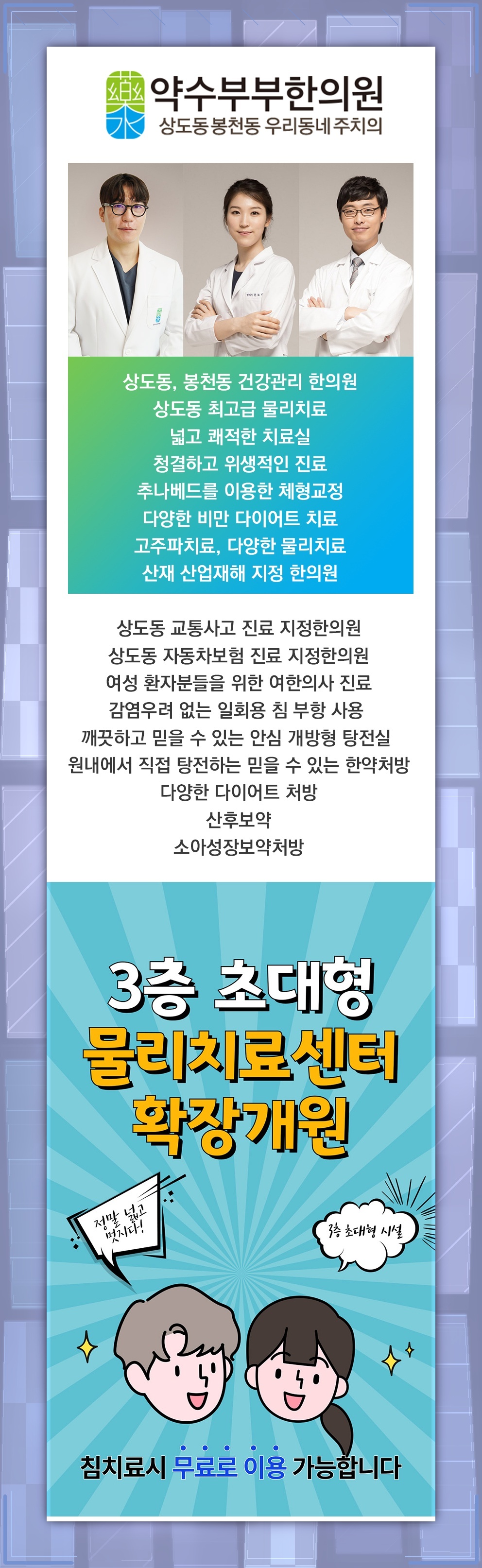 두드러기 증상 완화를 위한 면역 균형 살펴보기