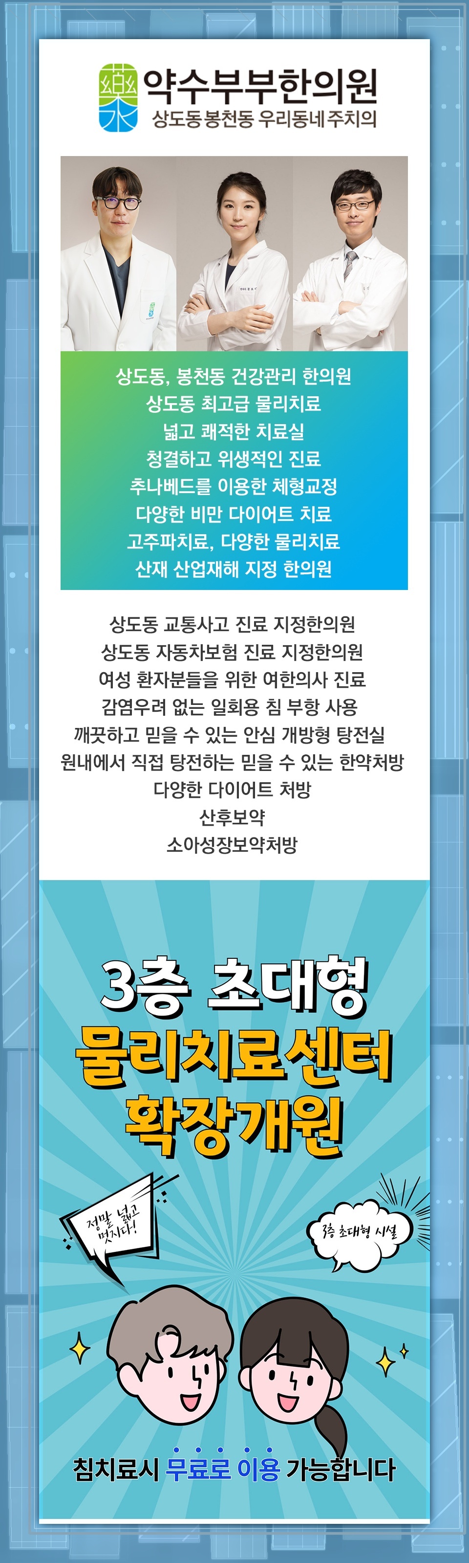 회전근개파열로 밤사이 자세를 바꾸기 어려운 이유