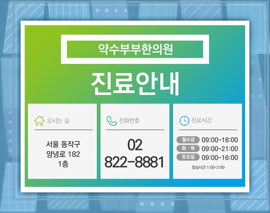 회전근개파열로 밤사이 자세를 바꾸기 어려운 이유