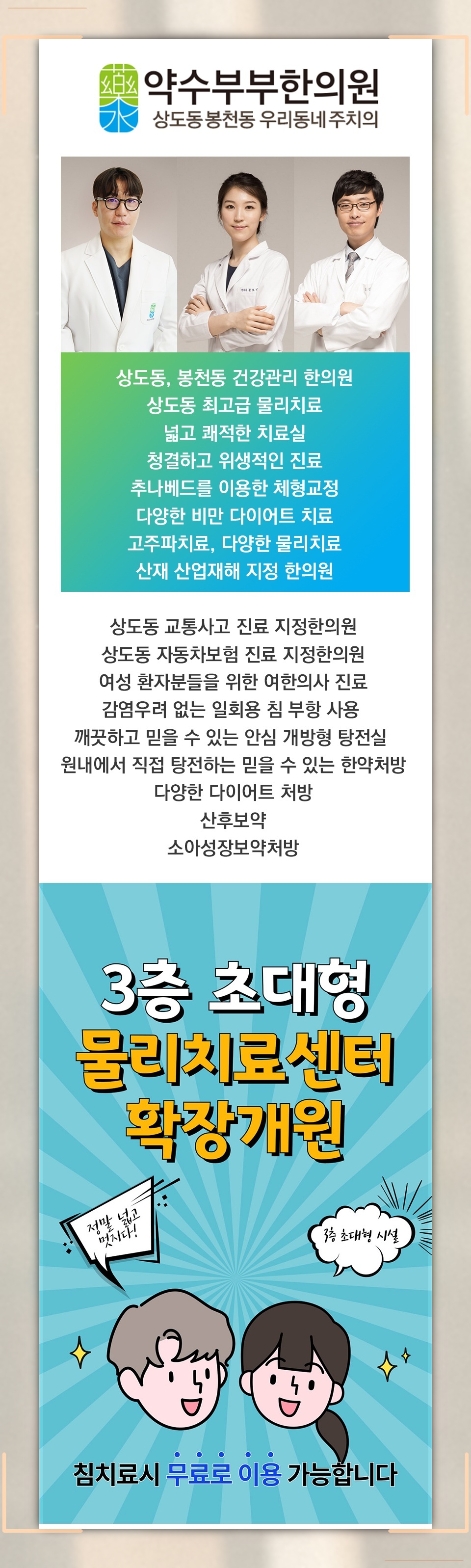 불안장애에서 반복적으로 커지는 공포감의 양상