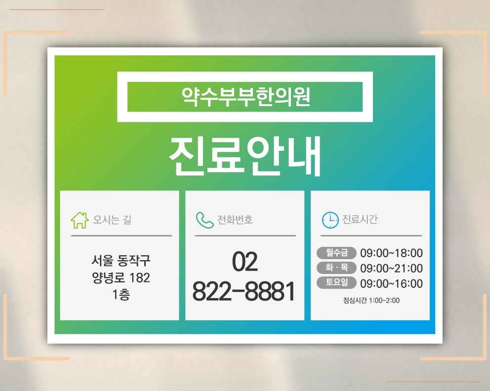 불안장애에서 반복적으로 커지는 공포감의 양상