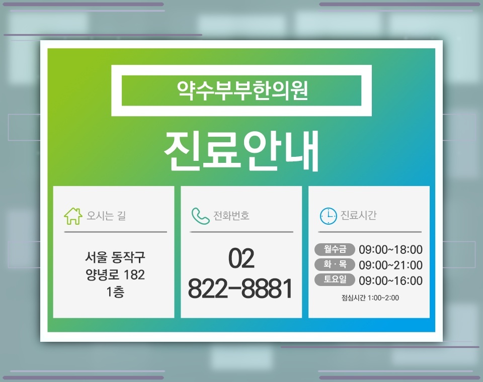 거북목증후군에서 사각근 단축을 막는 자세 관리