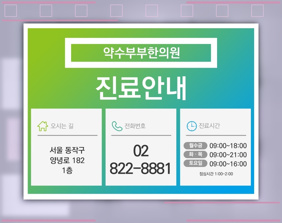 불면증으로 잠들기 어려울 때 걱정을 다루는 법