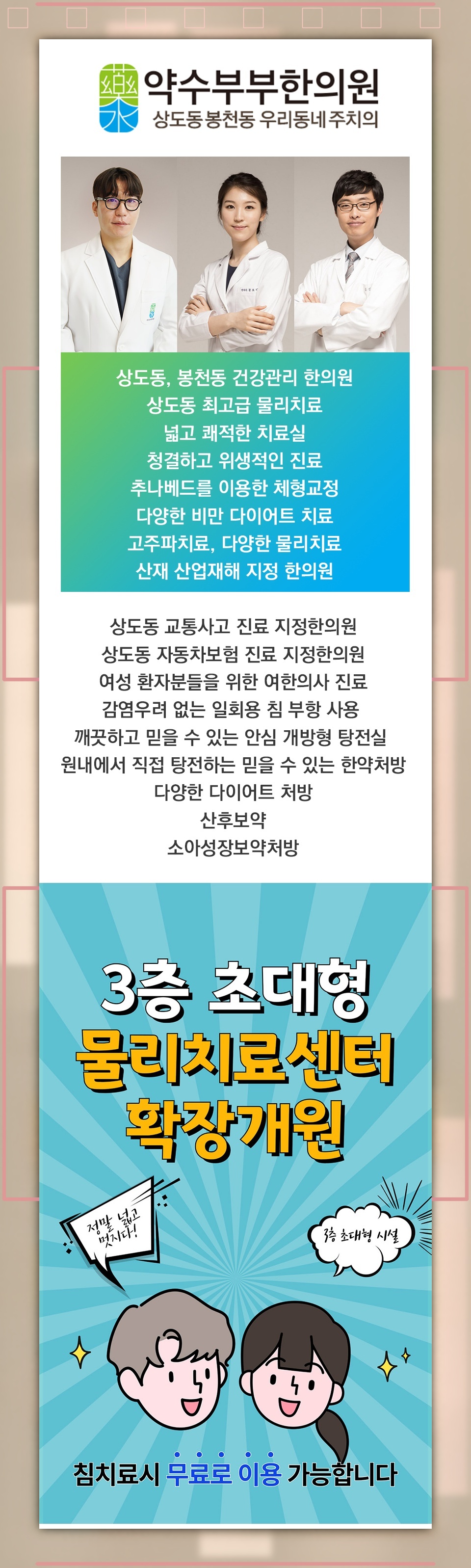 목디스크, 목 통증 외에 살펴볼 수 있는 증상들