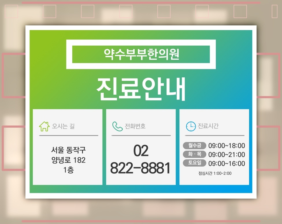 목디스크, 목 통증 외에 살펴볼 수 있는 증상들