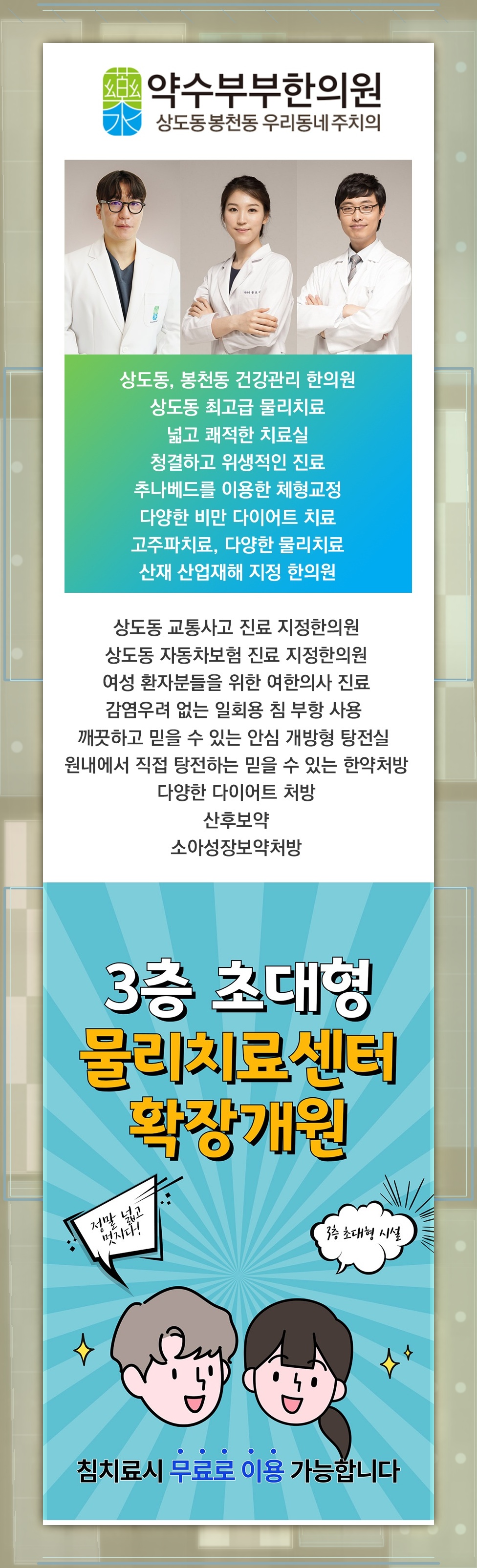 자궁근종의 변화 양상에 맞춘 주기적인 관리 방법