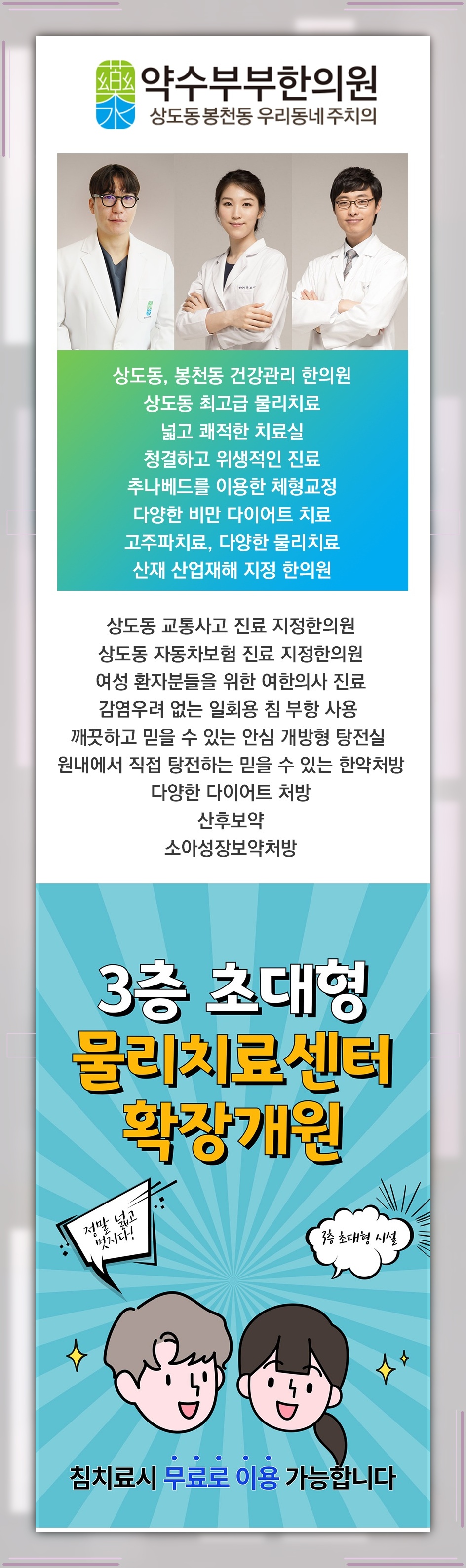 질염으로 불편해진 여성 건강 환경을 편안하게 관리하기