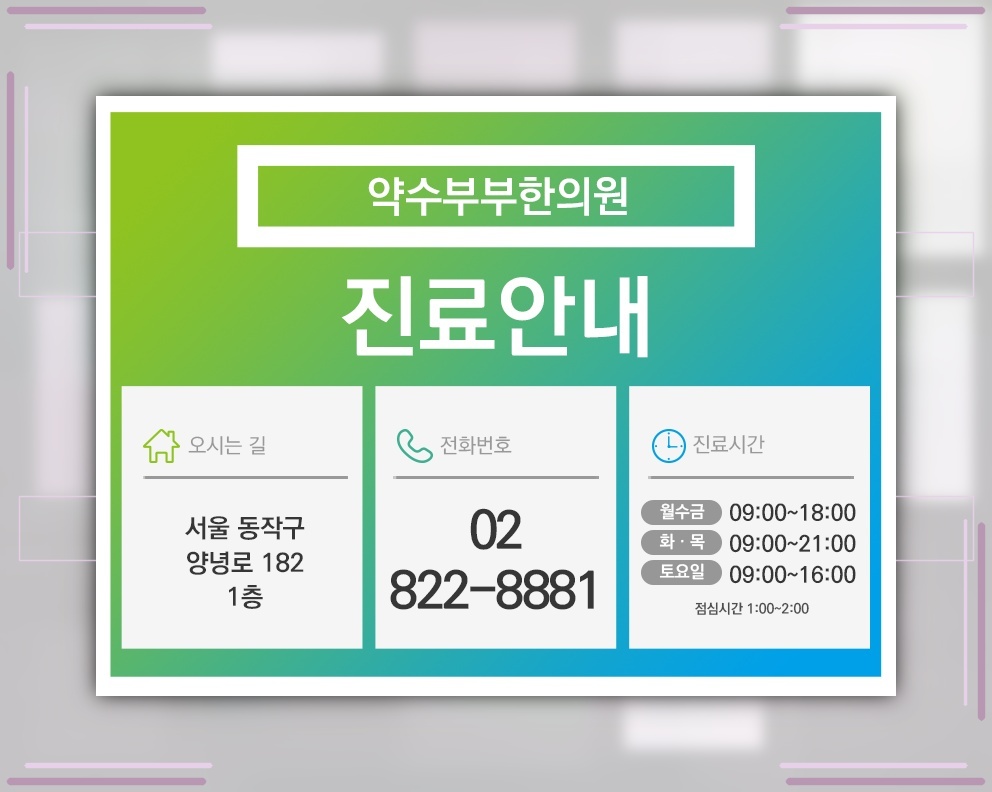 질염으로 불편해진 여성 건강 환경을 편안하게 관리하기