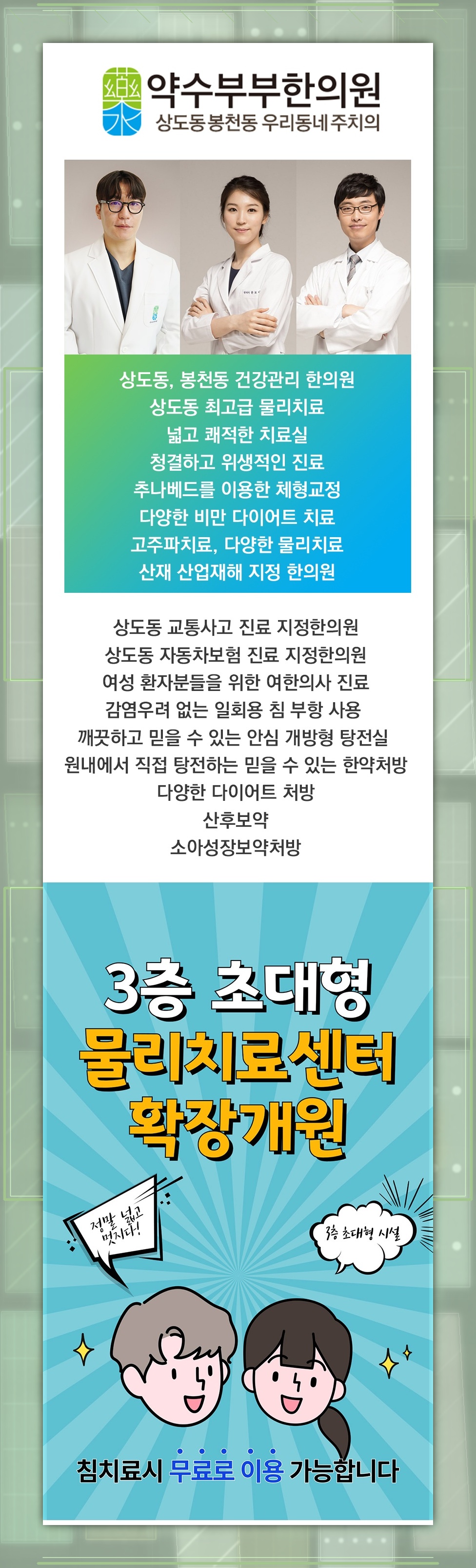 오십견이 진행될 때 어깨 통증을 살피는 방법