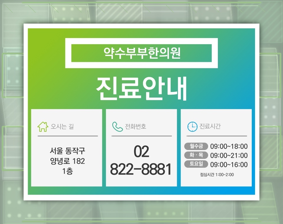 오십견이 진행될 때 어깨 통증을 살피는 방법