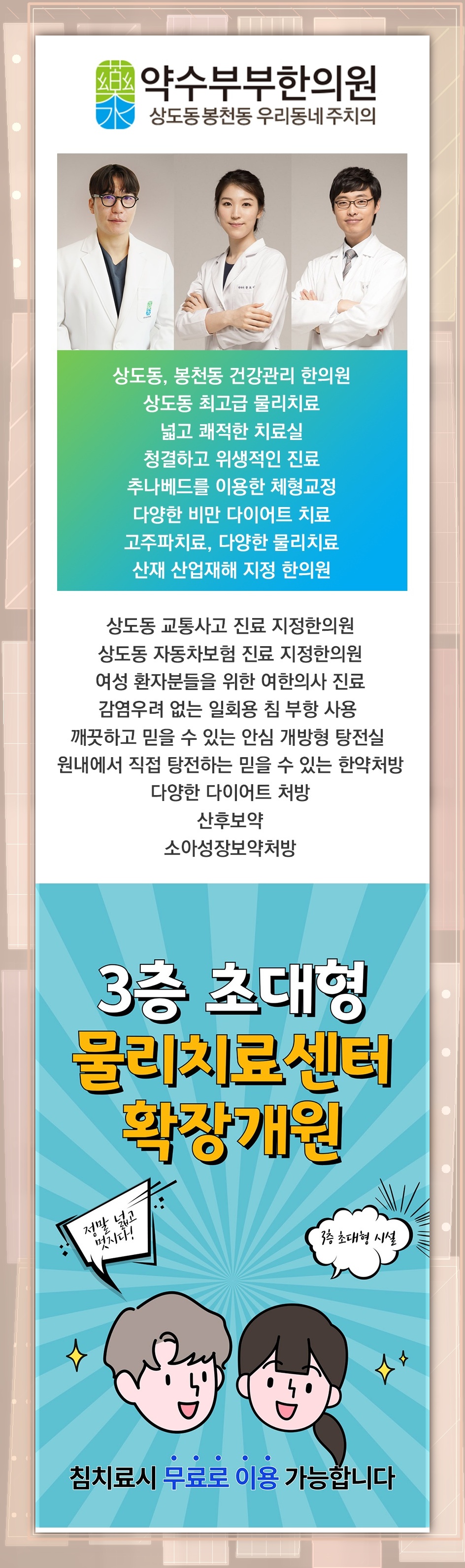 손목건초염으로 오래 지속되는 엄지손가락 통증