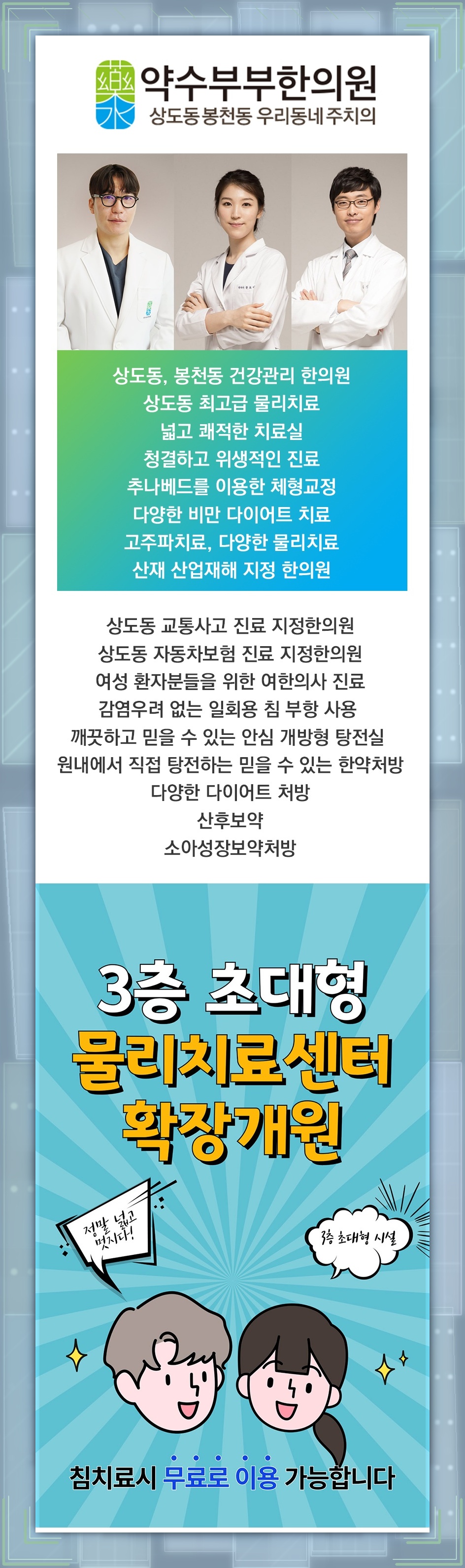 족저근막염, 아침 첫발에 심해지는 발바닥 통증 이해하기