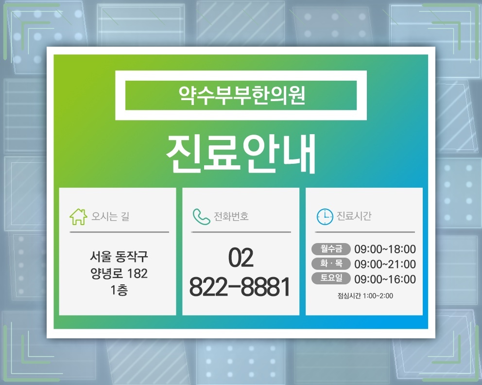 족저근막염, 아침 첫발에 심해지는 발바닥 통증 이해하기